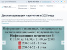 Оф. сайт организации www.samsch5.ru