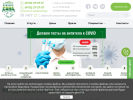 Оф. сайт организации www.sana-clinic.ru