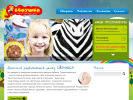 Официальная страница Сёмушка, детский развивающий центр на сайте Справка-Регион