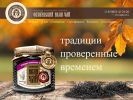 Официальная страница Сибирская чайная мануфактура, торговая фирма на сайте Справка-Регион