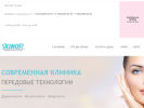 Оф. сайт организации www.skinor.ru
