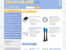 Оф. сайт организации www.smart-mall.ru