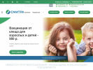 Оф. сайт организации www.smitra.ru