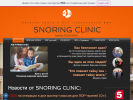 Оф. сайт организации www.snoring-clinic.com