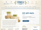 Оф. сайт организации www.soap-formula.ru