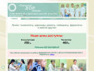 Оф. сайт организации www.soc-lor.ru