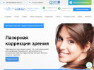 Оф. сайт организации www.sokol-rostov.ru