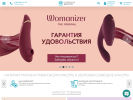 Оф. сайт организации www.sozv.ru