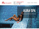 Оф. сайт организации www.spaaura.ru