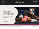 Оф. сайт организации www.stenders-cosmetics.ru