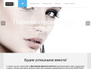 Оф. сайт организации www.stiltambov.ru