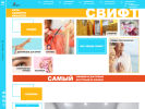 Оф. сайт организации www.striz-salon.ru