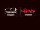 Оф. сайт организации www.style174.com