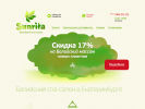 Оф. сайт организации www.sunrita.ru