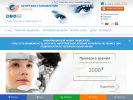 Официальная страница Центр восстановления зрения на сайте Справка-Регион