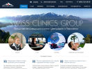 Официальная страница Swiss Clinics Group, компания на сайте Справка-Регион