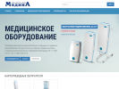 Оф. сайт организации www.tdmedina.ru