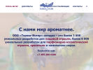 Оф. сайт организации www.tereza.ru