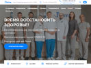 Оф. сайт организации www.titan-clinic.ru