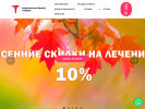 Оф. сайт организации www.tonus-med.ru