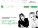 Официальная страница Клиника на Тополиной, многопрофильный медицинский центр на сайте Справка-Регион