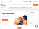 Оф. сайт организации www.ugmk-clinic.ru
