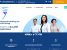 Оф. сайт организации www.ultramed03.com