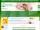 Оф. сайт организации www.uropro.ru