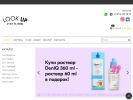 Оф. сайт организации www.uulinza.ru