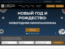 Оф. сайт организации www.valuevo.ru
