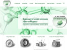 Оф. сайт организации www.vector-medica.ru