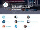 Оф. сайт организации www.veeg.ru