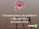 Оф. сайт организации www.vi-store.ru