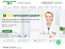 Оф. сайт организации www.vipstoma.ru