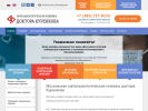 Оф. сайт организации www.visus-novus.ru