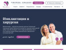 Официальная страница Вита Омск, стоматологический центр на сайте Справка-Регион