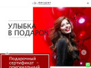 Оф. сайт организации www.vitadent-vl.ru