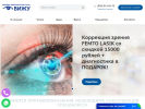 Оф. сайт организации www.vizhyclinic.ru