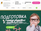 Оф. сайт организации www.voobrazilija.ru