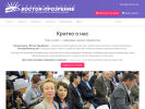 Оф. сайт организации www.vostok-prozrenie.ru