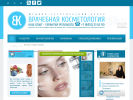 Оф. сайт организации www.vr-cosmetology.ru