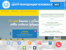 Оф. сайт организации www.vrt-rostov.ru