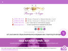 Официальная страница ВСЕГДА-ЛЕДИ, сеть магазинов специализированных медицинских товаров для женщин на сайте Справка-Регион