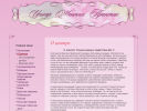 Официальная страница Центр женских практик Татьяны Анишиной на сайте Справка-Регион
