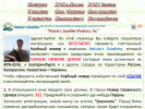 Оф. сайт организации www.world-nsp.ru