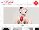 Официальная страница На Жукова, салон красоты на сайте Справка-Регион