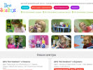 Официальная страница ВсёЗнайки, детский развивающий центр на сайте Справка-Регион