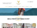 Официальная страница Прекрасный стиль, центр ногтевой эстетики на сайте Справка-Регион