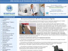 Официальная страница Московское протезно-ортопедическое предприятие на сайте Справка-Регион