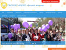 Официальная страница Золотой ключик, комплексный центр социального обслуживания и реабилитации на сайте Справка-Регион